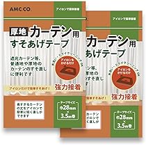 Amazon | CAPTAIN88 キャプテン カーテンすそ直しテープ 巾45mm×2m巻