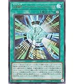 2019　ブルーアイズ・カオス・MAX・ドラゴン　遊戯王　（AG1C-004) ブルーアイズ・カオス・MAX・ドラゴン | カード詳細 | 遊戯王