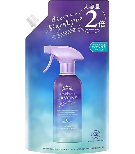 【完売品】無印良品 インテリアフレグランス　 白檀 200ml X 3個セット 完売品】無印良品 インテリアフレグランス 白檀 200ml X 3個