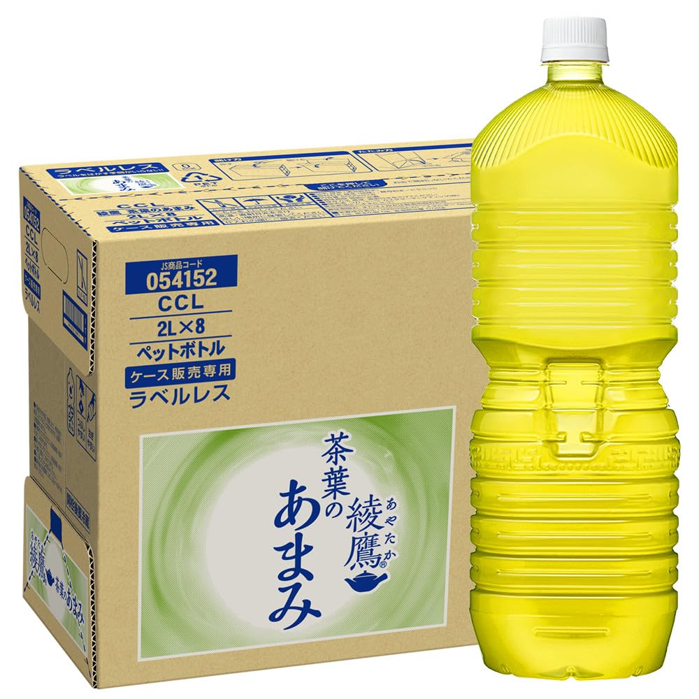 【15%OFF+30%OFF】【876円（定期便813円）】 CCL 綾鷹 茶葉のあまみ ラベルレス 2L×8本