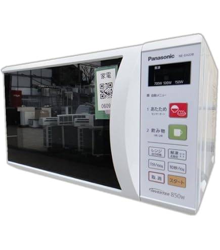 パナソニック 単機能レンジ 22L ホワイト NE-EH227-W Amazon | パナソニック 単機能レンジ 22L ホワイト NE-EH227-W