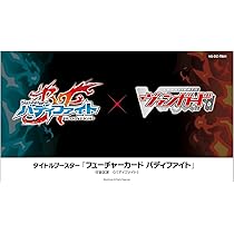 ヴァンガード　トリプルドライブブースター　1BOX 未開封 14827-7342-