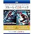 アメイジング・スパイダーマン / アメイジング・スパイダーマン2(Blu-ray)