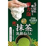茶の粋 濃い洗顔石鹸M 100g (洗顔 メイク落とし 無添加)