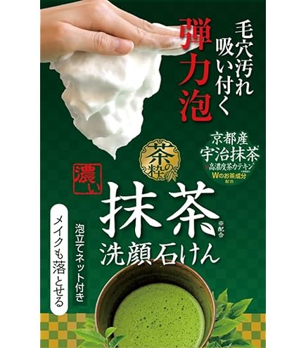 Amazon | 悠香のお茶せっけん 茶のしずく 60g | 茶のしずく | 洗顔