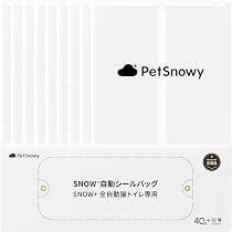 Amazon | PetSnowy 猫 自動トイレ【毎日のゴミ捨てから解放】自動梱包