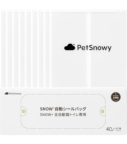 Amazon | PetSnowy 猫 自動トイレ専用ゴミ袋 ゴミ箱密封システム交換用