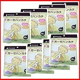 オオサキメディカル dacco ダッコ ガーゼハンカチ 32cm×32cm 10枚入（8個セット）87008