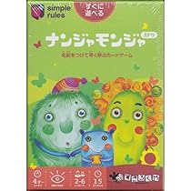 超レア！　モノトーンモンチッチ♡黒顔女の子♡Sサイズ♡セキグチ Amazon.co.jp: 超 モノトーンモンチッチ?黒顔女の子?Sサイズ