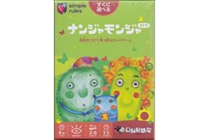 すごろくや ナンジャモンジャ・ミドリ