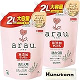 アラウ 洗たく用せっけん 洗濯洗剤 天然ハーブの香り 詰め替え 2000ml 2個セット + Kunutonnオリジナルロゴ入りhおしぼり付き