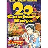 20世紀少年 さいかい 5 ビッグコミックス 浦沢 直樹 本 通販 Amazon