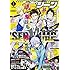 雑誌「月刊コミックジーン2016年6月号」