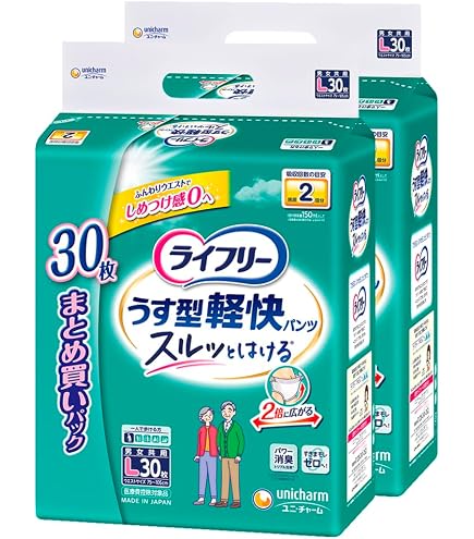ライフリーうす型軽快パンツLサイズ20枚入り2袋➕アテント28枚入り4回吸収6袋 Amazon | ライフリー うす型軽快パンツ L20枚【ADL区分:一人で歩ける方