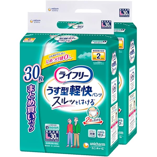 Amazon.co.jp: 【ケース販売】 ライフリー パンツタイプ うす型