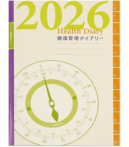 Amazon.co.jp: マヤ暦 ミラクルダイアリー Maya Miracle Diary No.23