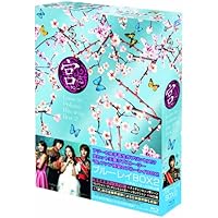 宮~Love in Palace ブルーレイBOXII [Blu-ray]