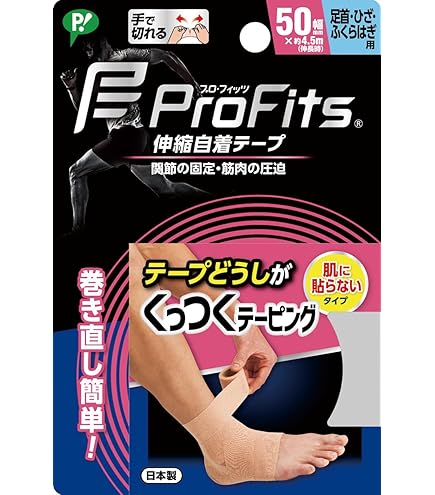 Amazon.co.jp: ピップ プロ・フィッツ キネシオロジーテープ しっかり