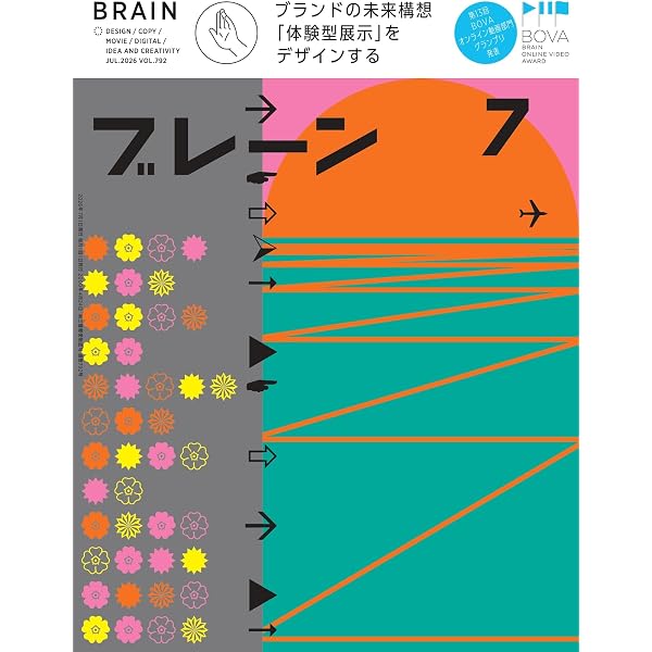 ACC日本のクリエイティビティ2025 | 一般社団法人 ACC |本 | 通販 | Amazon