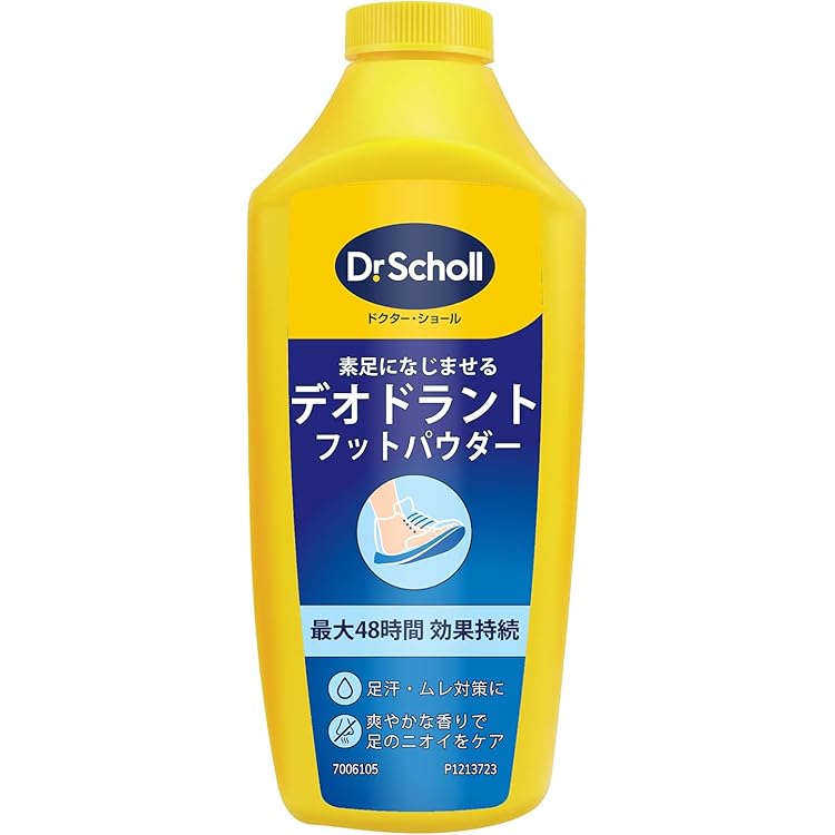 Amazon | Milcu 2 - IN - ONE UNDERARM & FOOT DEODORANT POWDER 40g