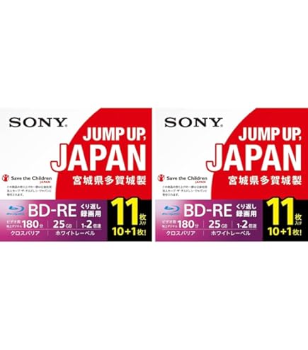 Amazon.co.jp: SONY 日本製 ブルーレイディスク BD-RE XL 100GB (1枚