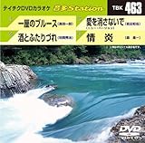 �e�C�`�NDVD�J���I�P ����Station