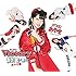 がんばれ!Victory「青春!ヒーロー(あやき盤)」