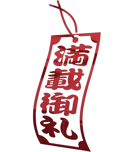 Amazon.co.jp: track-009-BK-15cm【トラック野郎一番星桃次郎 熱風5000