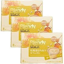 ブレンディスティック 北海道ミルクカフェオレ 8本入り ブレンディ®」スティック 北海道ミルクカフェオレ 8本 | 味の素