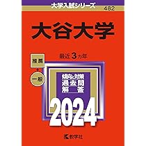 大学入試シリーズ 過去問題集 2021、2024、2025 2025年用共通テスト過去問 英数国 (Z会大学入試完全対策