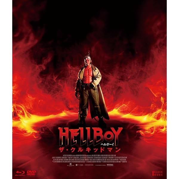 ヘルボーイ 2 Amazon.co.jp | Hellboy 2-the Golden Army DVD・ブルーレイ