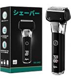 Amazon.co.jp: ひげそり 電動シェーバー 【5枚刃深剃り・往復式革新型