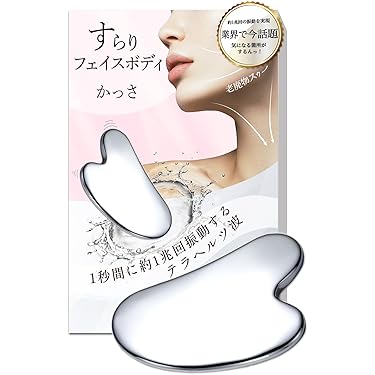 Amazon.co.jp 売れ筋ランキング: かっさプレート の中で最も人気のある