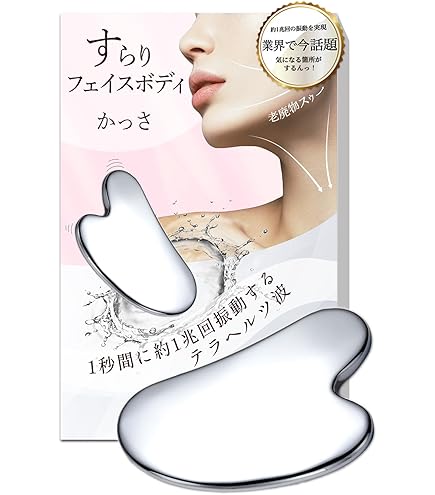 FTWセラミックフィオーラ 美顔ローラー FTWフィオーラセット（美顔ローラー）ジェルミニ+クレンジング