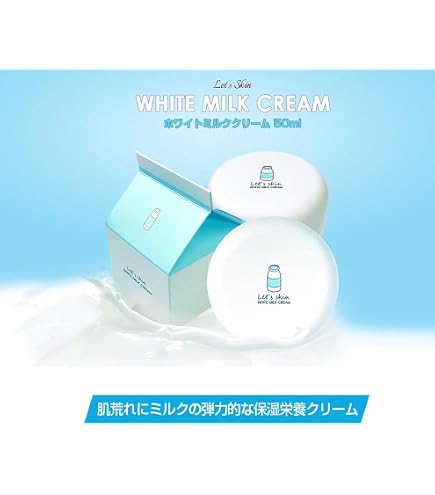 Amazon.co.jp: BCLカンパニー モウシロ トーンアップクリーム ミルク 