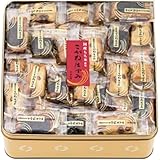 新宿 中村屋 こがねはずみ おかき あられ アソート詰め合わせ (4号 国産もち米あられ1個セット)