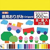 トーヨー(Toyo) 折り紙 徳用おりがみ 15cm角 23色 500枚入 090205