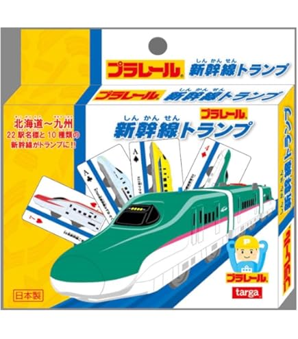 Amazon.co.jp: 幻冬舎 プラレールカードコレクション NEW : おもちゃ