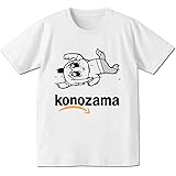 ポプテピピック konozama Tシャツ ホワイト男女共用 (M)