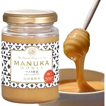 Amazon.co.jp: 山田養蜂場 マヌカ蜂蜜 MG500+ クリームタイプ 200g 蜂