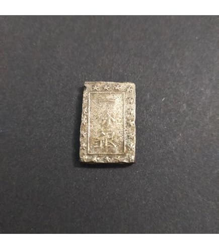 Amazon.co.jp: 日本古銭まとめ売り 雑銭 130g以上 B3 : ホビー