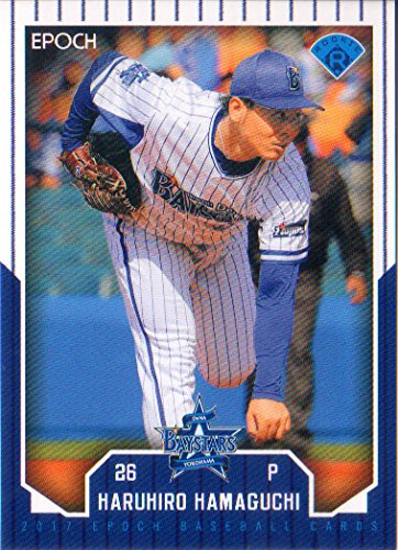 【2017・日本シリーズ】DeNA・濱口7回1/3までノーヒットノーランで初勝利！