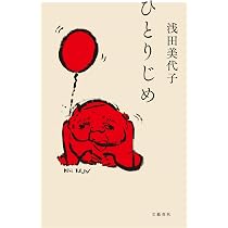 浅田美代子さん 手書き詩集 MY POEM by MIYOKO 610Mbusy5tL._AC_UL210_SR210,