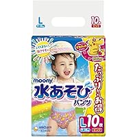 【パンツ Lサイズ】ムーニー 水あそびiパンツ ピンク(9~14kg)10枚