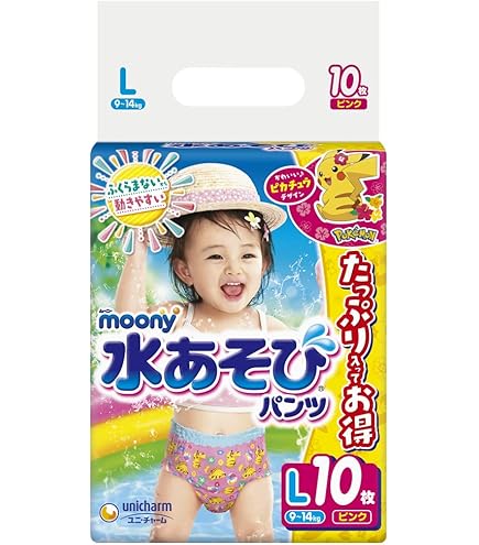 Amazon.co.jp: ムーニー 水遊びパンツ 女の子 L(9~14kg)10枚 ピンク