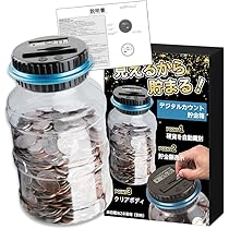 Amazon.co.jp: TWODAYS 透明 豚の貯金箱 デジタルカウン ちょきん箱