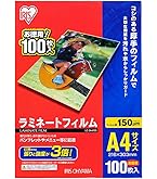 Amazon.co.jp: プラス インクジェット用紙 お手軽光沢紙 A4判