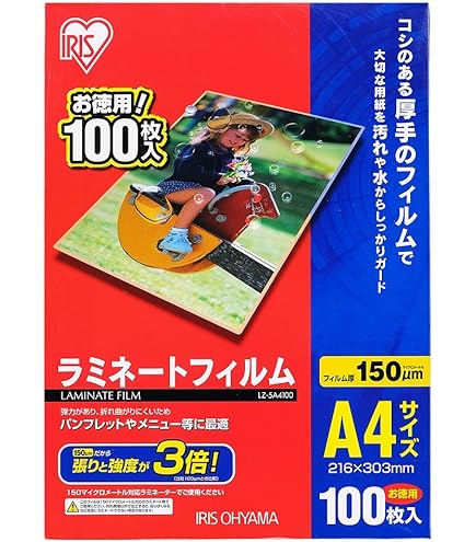 Iris Ohyama Laminating Film - 100um Thickness Photo Size L (100 Sheets Pack)