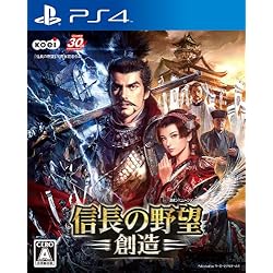 Amazon.co.jp: 信長の野望・創造 戦国立志伝 - PS4 : ゲーム