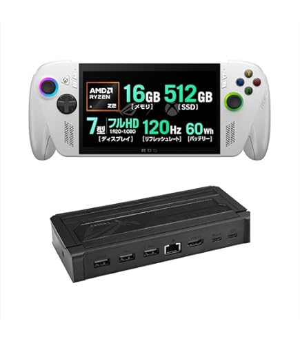 Amazon.co.jp: 【整備済み品】 ポータブル ゲーミング パソコン ROG